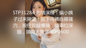  2024-10-02 星空传媒XKVP-142女儿被操老王反手操了这混蛋的妈