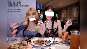 XKG075 佳欣 圣诞老人的礼物 请求圣诞老人满足妈妈 星空无限传媒