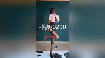 兔子先生TZ-098与人妻的一天