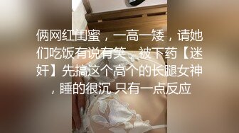 极品美乳21岁妙龄露脸美女【幸运兔】白肤翘臀被土豪包养，各种性爱自拍轻度SM