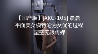 π525 今天挑战一把高难度，我！要！冲！周！姐！-MIMK-101