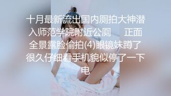 【新片速遞】韩国推特极品--反差女神，火辣身材，瑜伽老师，肌肤爆好，各种姿势爆操，滴滴答答的抽插水声，听得真是舒服！