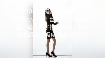  窈窕身材S型曲线尤物女神 冉冉学姐 日系泳衣小姐姐精湛足交舌 顶臀后入又紧又爽内射中出