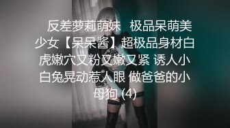 合租房门缝偷窥房东的女儿洗澡好像被她发现了赶紧溜