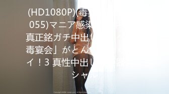 エッチな4610 新堂あゆ