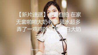 STP16385 甜美白衣妹子第二炮，跪着深喉口交翘屁股摸逼