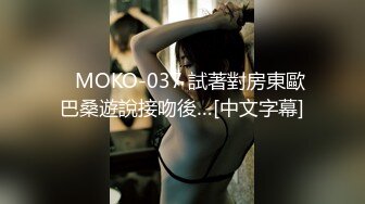 极品反差淫婊！OF火爆NTR顶级绿帽骚妻【牛奶巧克力】最新私拍，参加淫乱俱乐部品味各种猛男3P乱交 (28)