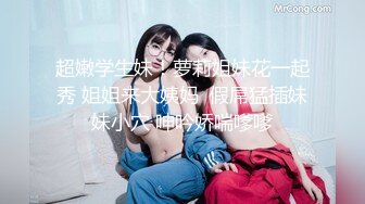 巨乳尤物女神 【奶茶啵啵妹】极品美乳蜜桃臀~抠逼爆浆抽插喷水【33V】 (4)