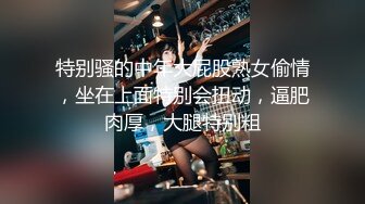 【专业搞少妇】按摩店勾搭少妇，聊天投机，想干炮，良家犹豫再三，金钱诱惑下洗手间后入啪啪，无套内射