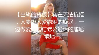  挂羊头卖猪肉的SPA养生馆内，今天小哥迎来近期最极品的美少妇，身材苗条纤瘦白皙