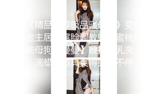 ❤️❤️清纯乖巧00后美少女，白嫩美乳馒头肥B，被大叔操穴，极品美臀后入撞击，爽的嗯嗯娇喘呻吟