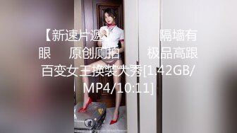 麻豆传媒 MPG-0043 新人入职潜规则