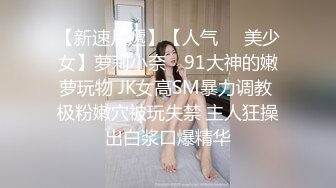 搜骚新人性感大长腿牙套妹子自慰秀，透视装黑丝丁字裤坐炮友身上摸逼