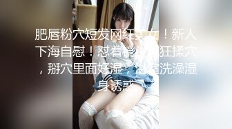 【新片速遞】 ˚❤️⁎⁺秀气小美妖-Ts靖儿- 自慰，被直男口，被姐妹吃仙女棒，实在是太好吃了！ 