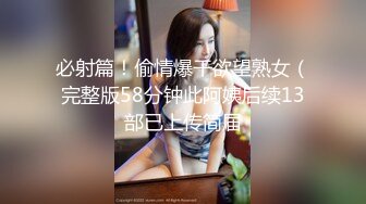 这超级贫乳美眉 被大鸡吧无套爆操 要飞起来了 最后拔枪怒射