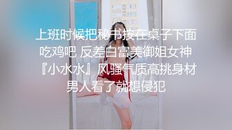 【新片速遞】  《重磅✅核弹网红✅精品》万众瞩目可盐可甜极品S级女神OnlyFans尤物反差婊little私拍第二弹有钱人专属工具