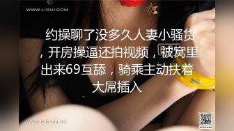 《魔手外购极品CP》女蹲厕针孔偸拍各种女人方便~有熟女有良家少妇有年轻小姐姐~特写全景逼脸同框~看点十足 (4)