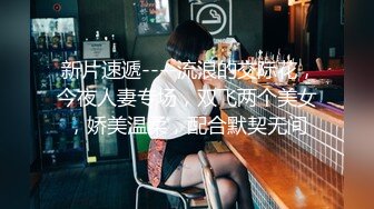 [2DF2]无锡刚上班的小美女和2男同事一起吃饭时被忽悠的喝醉后带回去2人轮流不停的操,一个干一个拍摄! - soav_evMerge [BT种子]