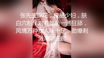 【OnlyFans】【逃亡】国产女21岁小母狗优咪强制高潮，拍摄手法唯美系列，调教较轻，视频非常好，女的也够漂亮 33