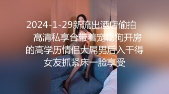 【勾引姐姐男友】妹妹趁姐姐不注意的时候去勾引她男友