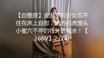 pgd-730誘惑女教師～妖艶タイトスカート編～波多野結衣