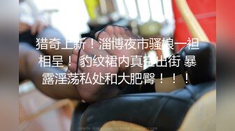   小孩没多大的美少妇，和老公居家直播赚钱，极致白虎逼实在诱惑无套啪啪