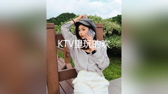 和几个老同学聚会去KTV玩看模特跳脱衣钢管舞长得像思聪的背心哥真幸运被赤裸的模特性挑逗