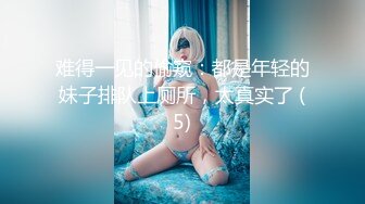 20W粉-推特网红夫妻档【北方有佳人】这少妇太有女人韵味了，大胆露脸 典型的北方大美女，竟找人来搞3P，被干的哇哇叫 (3)