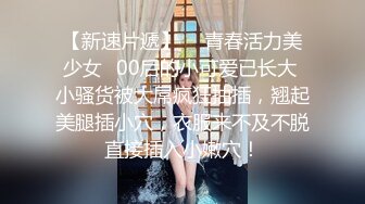 声音温柔甜美少妇明着是按摩实际是勾引技师做爱的逼里夹着震动蛋各种挑逗终于把技师搞定干炮高潮喷水对白搞笑淫荡