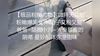 舞蹈系美少女糖糖为了提高成绩被教练潜规则 爽过头内射啦