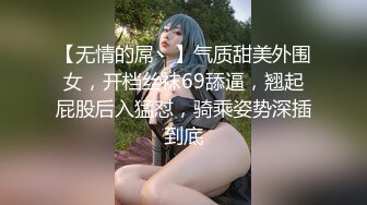 國產AV 麻豆傳媒 MPG033 人妻出軌通話中挨操 梁芸菲.