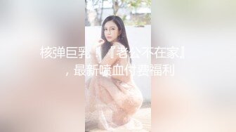 236_(sex)20230620_女神经