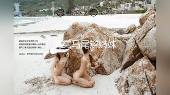 【新片速遞】【极品白虎悠悠】闺蜜下海大搞3p~边后入边吃鸡巴~女上摇超爽