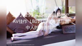 台湾性瘾女孩水超级多