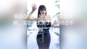 【狼团探花处女返场无套调教】刚破处没几天的大二学生妹返场，羞涩腼腆又渴望男人，对白刺激不可错过