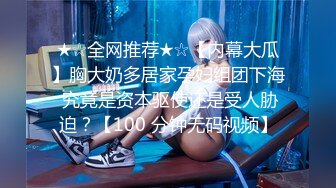 【AI换脸视频】江疏影 性感女秘勾引上司做爱