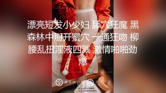 【巨屌 媚黑大神】Sirbao 绿帽极品白皙人妻让老公拍摄 公狗腰大黑屌驰骋蜜穴 顶宫抽射粗喘媚吟 欲仙欲死