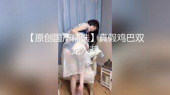 STP27225 【新人绿播女神下海 库宝宝】逆天颜值比明星都美 极品尤物外表之下还拥有这么一对G奶美乳，极品极品 VIP0600