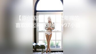 推特爱健身的翘臀大妞，D奶女神【子柒学姐ifluval】福利，毒龙啪啪像母狗一样被调教