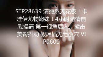 STP31699 麻豆传媒 MM-059 绑架人妻黑道硬上名媛太太-吴梦梦