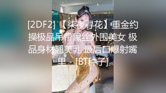  美人胚反差婊  戴上项圈狗链 被大鸡巴哥哥操 下面水真多被哥哥用手抠淫穴