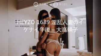 兔子先生 TZ-067《爸气十足》EP12约会巨乳长腿大学生-明日香