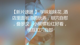 大牛子伪娘吃鸡啪啪 你的比我的还要大 你真的很漂亮 在家约操帅气大洋吊 最后撸射