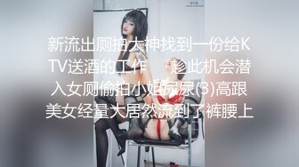 颜值不错豹纹裙妹子开档黑丝摸逼抬腿侧入猛操