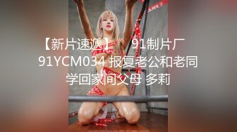 STP31626 起点传媒 性视界传媒 XSJTC20 失恋废柴找回自信 赖畇希 VIP0600