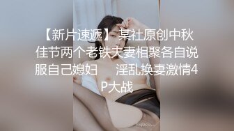 黑丝高跟伪娘 兔女郎的屁股软不软 小穴水多不多紧不紧 主人不要停下来 直到人家被玩坏