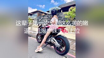  极品JK制服美少女金莲 网吧勾引玩联盟小哥哥脱下内裤送给他闻起来有点上头哈哈