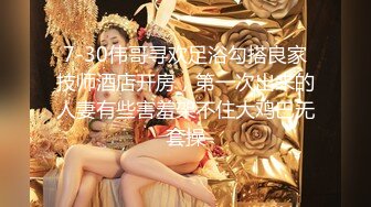 【新片速遞】  专约少女萝莉大神『唐伯虎』❤️再约白丝JK大长腿校花嫩妹，一边被操一边给男友打电话，拼命忍住呻吟，不让男友发现[2.14G/MP4/23:45]