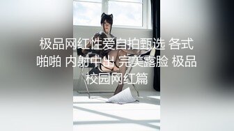 最近比较有特色的一个美女  3000档外围 170cm长腿女神 最后干哭了