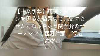 镇江人妻